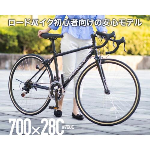 新品★送料無料　初心者向けロードバイク　シマノ14段　700X28c ｲｴﾛｰギア比の調節