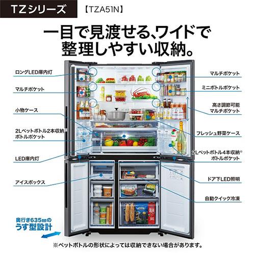 標準設置料金込】アクア(AQUA) AQR-TZA51N-DS ﾀﾞｰｸｼﾙﾊﾞｰ 4ドア冷蔵庫