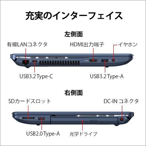 【長期保証付】富士通(FUJITSU) FMVA50G2L(メタリックブルー) LIFEBOOK AH 15.6型 Ryzen  7/8GB/512GB/Office