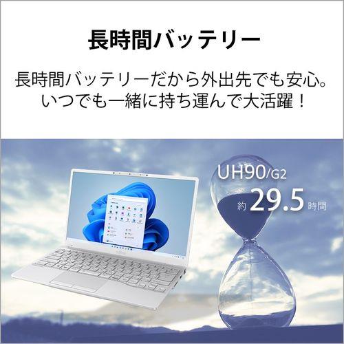 【長期保証付】富士通(FUJITSU) FMVU90G2W(シルバーホワイト) FMV UH 13.3型 Core  i7/8GB/512GB/Office