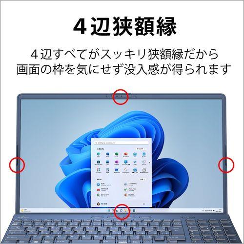 富士通(FUJITSU) FMVA50H1L LIFEBOOK AH 15.6型 Ryzen7 /16GB/256GB