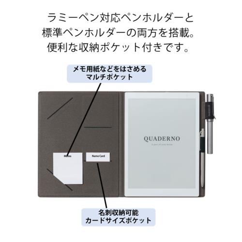 富士通　電子ペーパー　クアデルノA5 と専用カバー