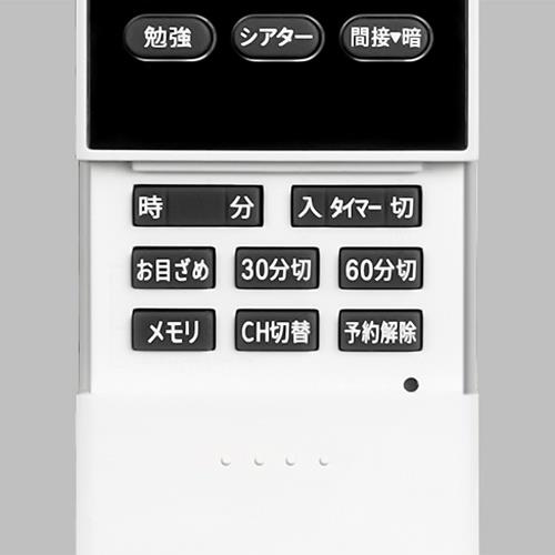 東芝(TOSHIBA) NLEH08022A-LC LEDシーリングライト サイド導光板 調光･調色 ～8畳 リモコン付