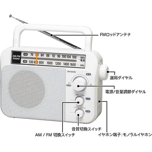 長期保証付】AIWA AR-A20-B(ブラック) ホームラジオ: ECカレント ANA ...