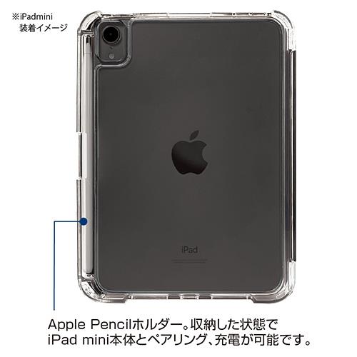 ナカバヤシ TBC-IPM2102BK(ブラック) iPad mini 第6世代用 衝撃吸収ケース