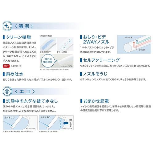 【長期保証付】TOTO TCF8GK35#SR2(パステルピンク) ウォシュレットK 貯湯式 温水洗浄便座