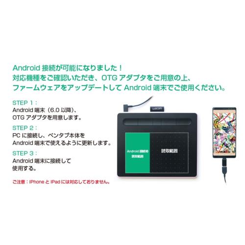 ワコム(WACOM) CTL-6100/K0 Wacom Intuos ベーシック Medium