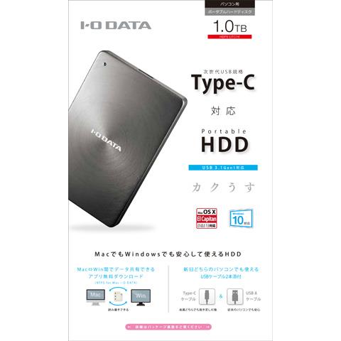 IODATA(アイ・オー・データ) HDPX-UTC1K(ブラック) HDPX-UTC ポータブルHDD 1TB USB3.1  Gen1/USB2.0接続