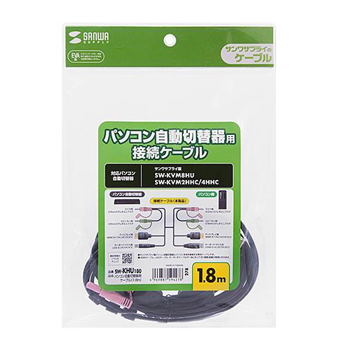 5個セット サンワサプライ パソコン自動切替器用ケーブル 1.8m SW-KLP180NX5 代引不可 その他PCケーブル・コネクタ