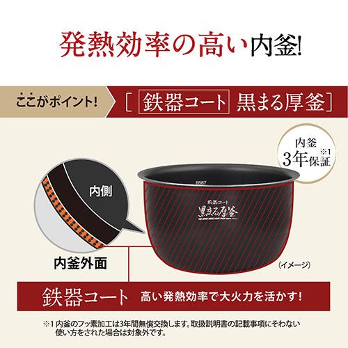 象印(ZOJIRUSHI) NW-CB10-WA(ホワイト) 極め炊き 圧力IH炊飯ジャー 5.5合