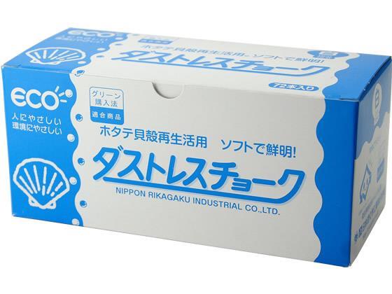 日本理化学工業 ダストレスチョーク 72本 白[代引不可]【仕入先直送品