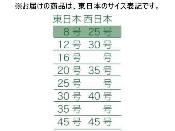 紺屋商事 バイオマス25%配合レジ袋(乳白) 8号 100枚[代引不可]【仕入先