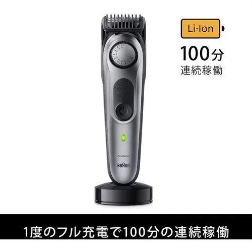 【長期保証付】ブラウン(BRAUN) BT7420(スペースグレー) ヒゲトリマー 39段階長さ調節 水洗い可