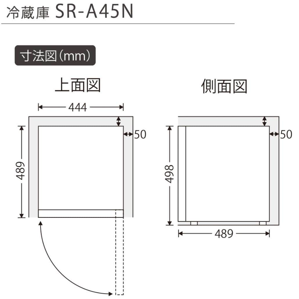 エスケイジャパン ノンフロン冷蔵庫 SR-A45N - 3