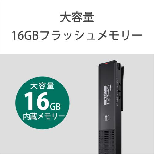 【長期保証付】ソニー(SONY) ICD-TX660 ステレオICレコーダー