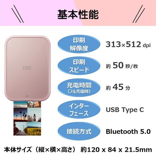 【新品未開封】キャノン インスピック　スマホ専用 ミニフォトプリンター　ピンク