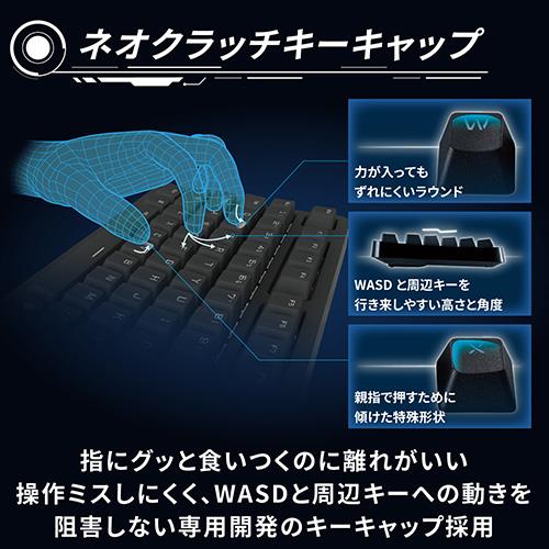 エレコム(ELECOM) TK-VK210SBK(ﾌﾞﾗｯｸ) ゲーミングキーボード キータイプ：銀軸(ｽﾋﾟｰﾄﾞﾘﾆｱ) USB-A有線