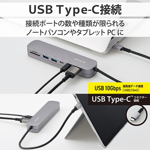 エレコム DST-C20SV  USB Type-C/ドッキングステーション