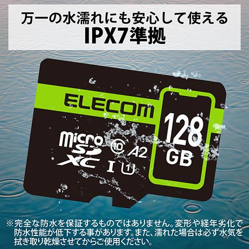 エレコム(ELECOM) MF-SP128GU11A2R スマートフォン用 microSDXCメモリカード 128GB Class10