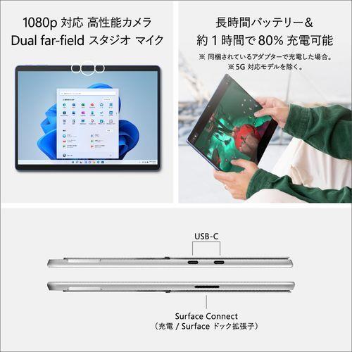 マイクロソフト(Microsoft) 5G対応 Surface Pro 9 13型 SQ3/8GB/256GB