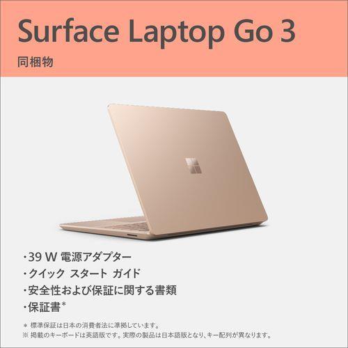【長期保証付】マイクロソフト(Microsoft) Surface Laptop Go 3 12.4型 Core  i5/16GB/256GB/Office サンドストーン XKQ-00015