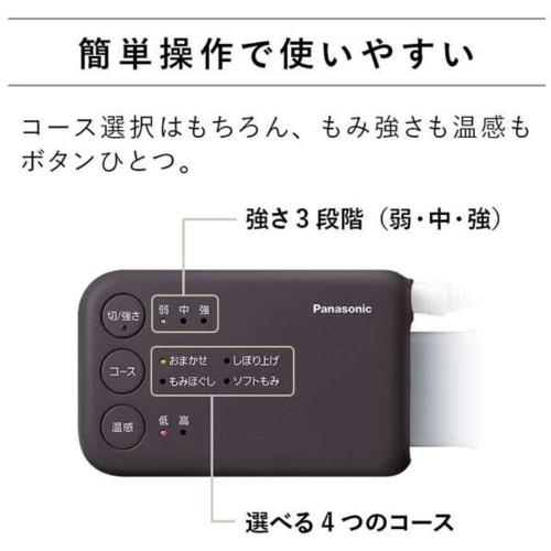 【長期5年保証付】パナソニック(Panasonic) EW-RA180-P ピンク エアマッサージャー レッグリフレ ショートﾀｲﾌﾟ