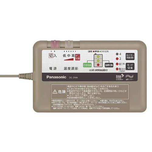 長期保証付】パナソニック(Panasonic) DC-2HAC4-T(ブラウン) 着せ替え