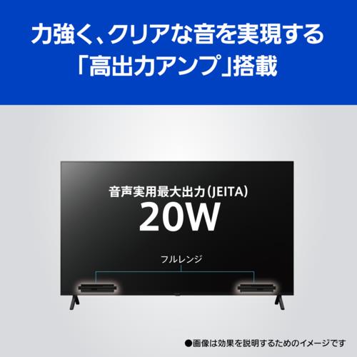 パナソニック 65V型 4Kダブルチューナー内蔵