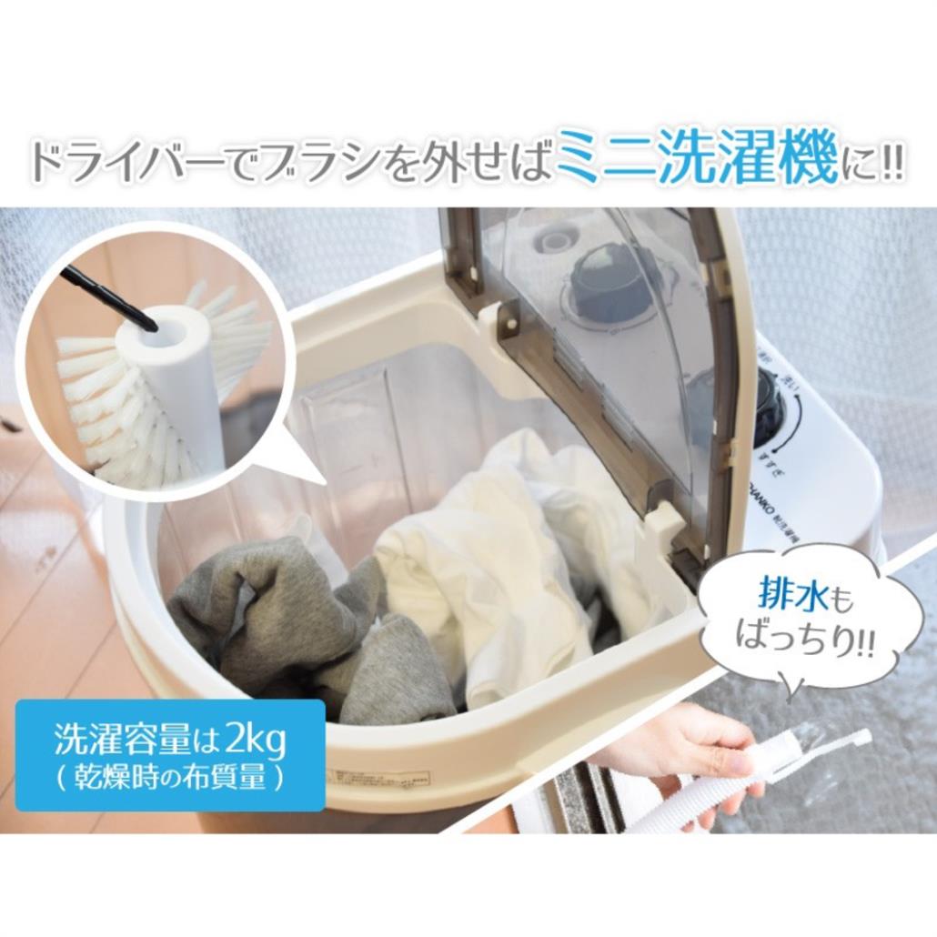 サンコー(Thanko) TKSHOEWS 靴専用ミニ洗濯機 靴洗いま専科2 洗濯2kg