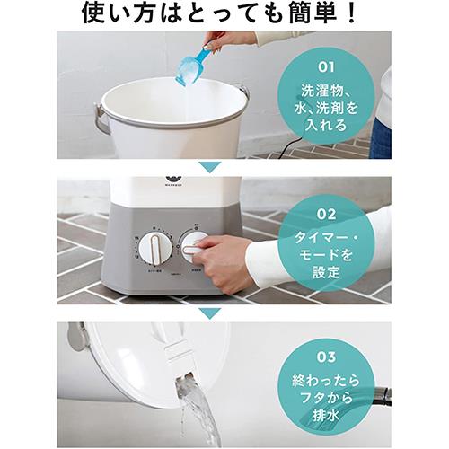シービージャパン ウォッシュボーイ  小型洗濯機TYO-01そのお値段で大丈夫です