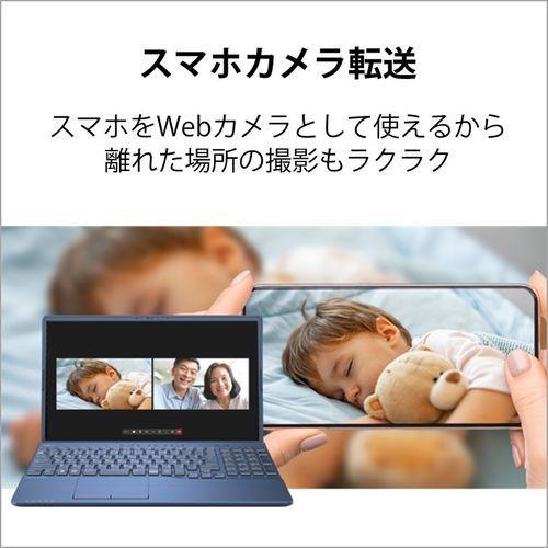 【長期保証付】富士通(FUJITSU) FMVA53H2L LIFEBOOK AH 15.6型 Ryzen 7/16GB/512GB/Office  メタリックブルー