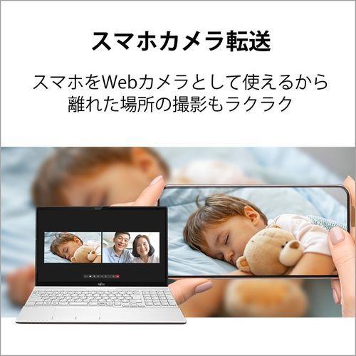 富士通(FUJITSU) FMVA500HW LIFEBOOK AH 15.6型 Core i7/16GB/512GB/WPS プレミアムホワイト