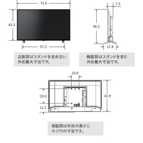 設置＋長期保証】東芝(TOSHIBA) 32V34 V34シリーズ ハイビジョン液晶