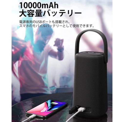 Tribit Tribit StormBox Pro IP67 完全防塵防水対応 Bluetoothスピーカー