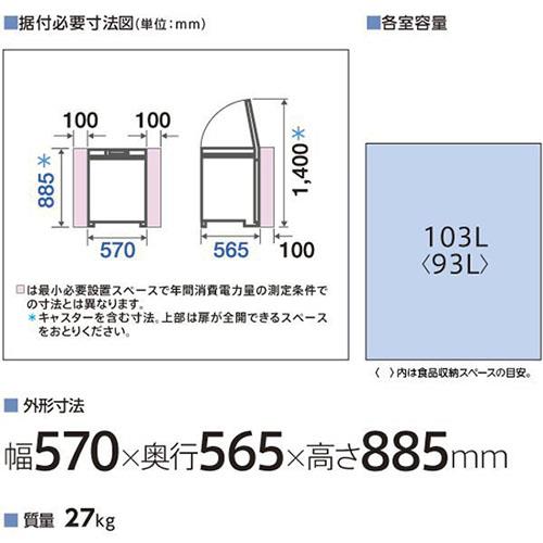 【長期保証付】アクア(AQUA) AQF-10CN-W(スノーホワイト) 1ドア冷凍庫 上開き 103L 幅570mm