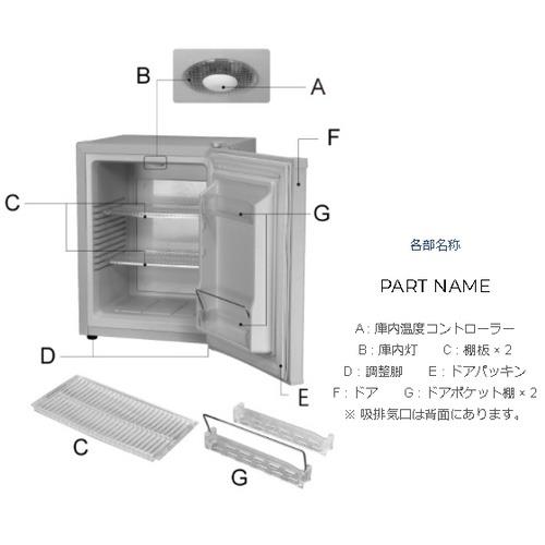 【設置＋長期保証】デバイスタイル(deviceSTYLE) RA-P32-W(ホワイト) 1ドア冷蔵庫 右 32L