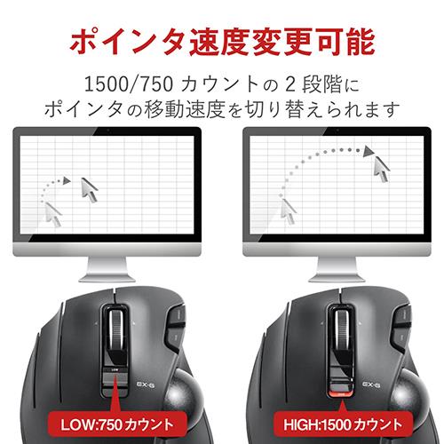 エレコム(ELECOM) M-XT4DRBK(ブラック) ﾜｲﾔﾚｽﾄﾗｯｸﾎﾞｰﾙ 左手・親指操作