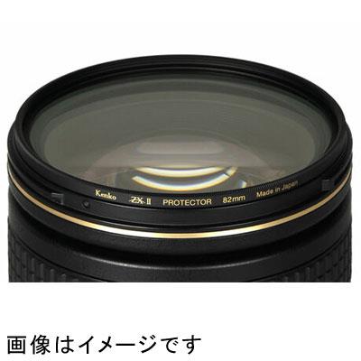 ケンコー(Kenko) 55SZX2 ZXII プロテクター ZX[ゼクロス]シリーズ 55mm