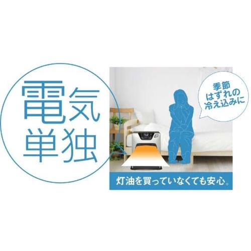 長期保証付】トヨトミ(TOYOTOMI) LC-SHB40N-R 人感センサー