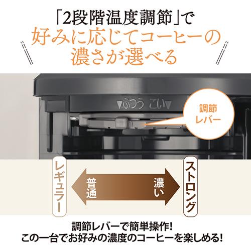 長期保証付】象印(ZOJIRUSHI) EC-MA60-TZ(グレイッシュブラウン) 珈琲