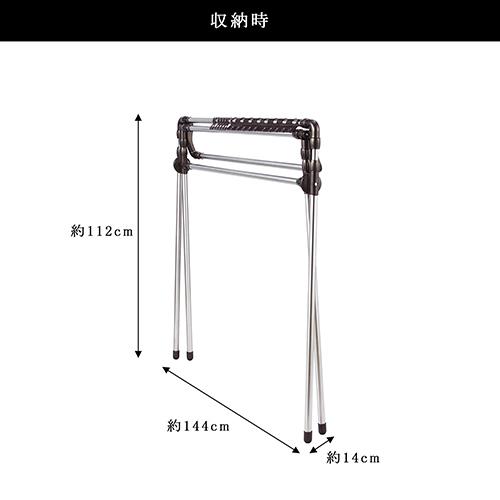 ベストコ ND-8435(ブラウン) ステンレス 高さ調節可能布団干し 幅144～235cm