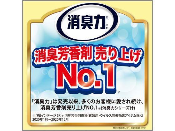 エステー 消臭力クリアビーズ イオン消臭プラス 詰替 無香料 4.2kg[代引不可]【仕入先直送品Ａ】: ECカレント ANA Mall店｜ANA  Mall｜マイルが貯まる・使えるショッピングモール