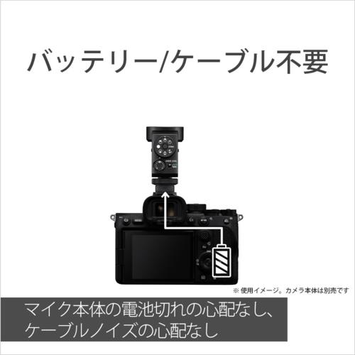 ソニー(SONY) 鬱陶し カメラ用マイク ショットガンマイクロホン ECM-B1M