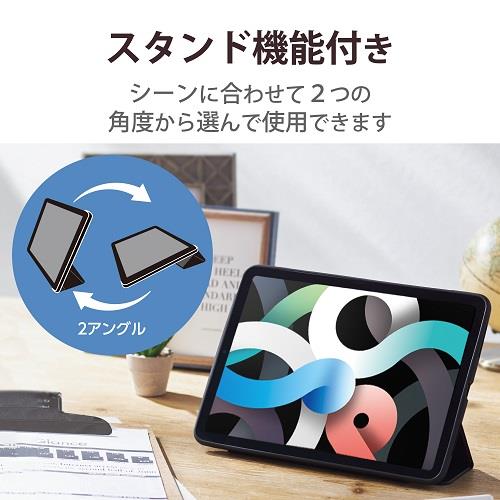 エレコム(ELECOM) TB-A21MTSLFCBK(ブラック) iPad Air 第5/4世代(2022