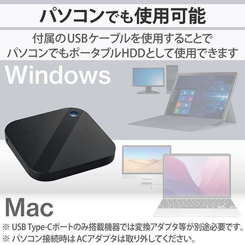 エレコム(ELECOM) ELP-SHU020UBK(ﾌﾞﾗｯｸ) スマートフォン用 外付け HDD ハードディスク 2TB データ 保存