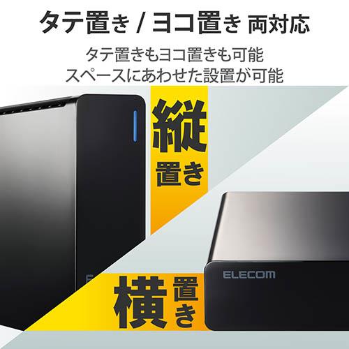 【新品未開封】ELECOM 外付けハードディスク 2TB エレコム