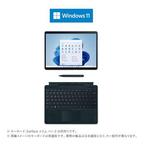 【長期保証付】マイクロソフト(Microsoft) Surface Pro X(ブラック) 13型  SQ2/16GB/512GB/Office/LTEモデル MBD-00024