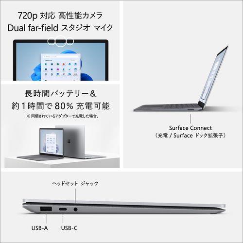【長期保証付】マイクロソフト(Microsoft) Surface Laptop 5 13.5型 Core i5/8GB/256GB/Office  プラチナ QZI-00020