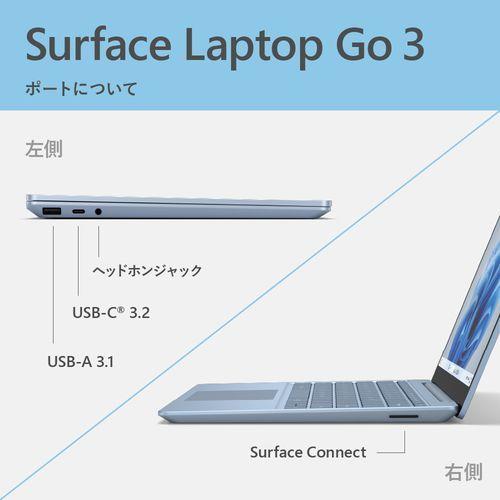【長期保証付】マイクロソフト(Microsoft) Surface Laptop Go 3 12.4型 Core  i5/16GB/256GB/Office サンドストーン XKQ-00015