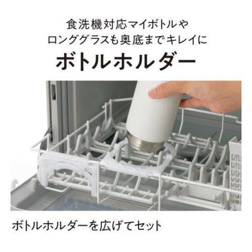 【長期5年保証付】【設置】パナソニック(Panasonic) NP-TH4-W(ホワイト) 食器洗い乾燥機 5人分目安